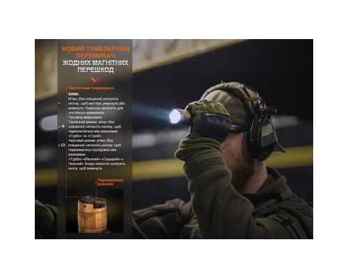 Ліхтар Fenix TK20R UE Tan (TK20RUEtan)