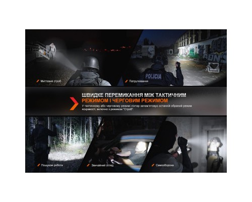 Ліхтар Fenix TK20R UE Tan (TK20RUEtan)