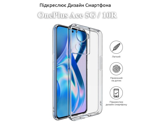 Чохол до мобільного телефона BeCover OnePlus Ace 5G / 10R Transparancy (709820)