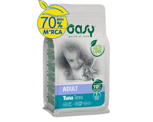 Сухий корм для кішок OASY LIFESTAGE Adult з тунцем 300 г (8053017348018)