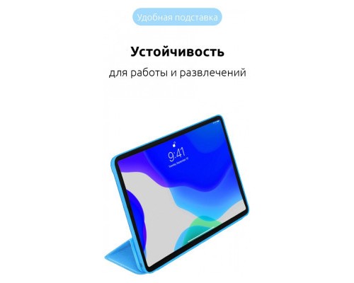 Чохол до планшета Armorstandart Smart Case iPad Pro 11 2022/2021/2020 Blue (ARM56624)