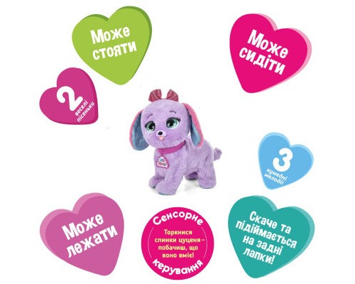 Інтерактивна іграшка Bambi Собака Рожева (M 5701 UA pink)