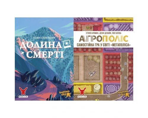 Настільна гра Geekach Games Шоубокс Агрополіс та Долина Смерті (12 ігор, по 6 кожної) (GKCH2025da) Настільна гра Geekach Games Шоубокс Агрополіс та Долина Смерті (12 ігор, по 6 кожної) (GKCH2025da)
