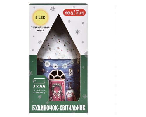 Прикраса декоративна YES! Fun Будиночок-світильник Картон LED 21см (801218)