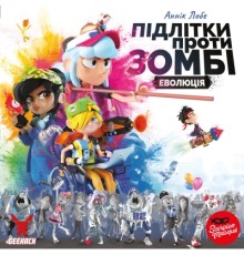 Настільна гра Geekach Games Підлітки проти зомбі (Zombie Teenz Evolution) (укр.) (GKCH017ZTE)
