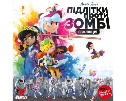 Настільна гра Geekach Games Підлітки проти зомбі (Zombie Teenz Evolution) (укр.) (GKCH017ZTE) Настільна гра Geekach Games Підлітки проти зомбі (Zombie Teenz Evolution) (укр.) (GKCH017ZTE)
