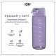 Пляшка для води ION8 OneTouch 750 мл BPA Free, Light Purple (I8RF750PERI)