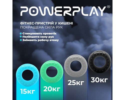 Еспандер PowerPlay PP-4338 Hand Grip Large 25 кг Сірий (PP_4338_Grey_25kg)