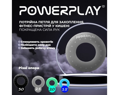 Еспандер PowerPlay PP-4338 Hand Grip Large 25 кг Сірий (PP_4338_Grey_25kg)