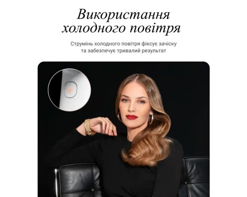 Фен Rowenta CV9910F3