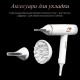 Фен Rowenta CV9910F3