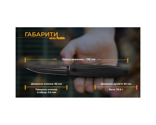 Ніж Ruike FS68