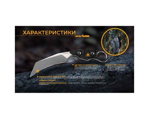 Ніж Ruike FS68