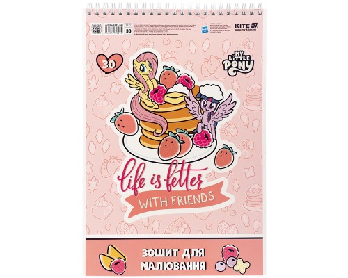 Альбом для малювання Kite My Little Pony, 30 аркушів (LP25-243)