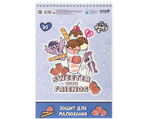 Альбом для малювання Kite My Little Pony, 30 аркушів (LP25-243)