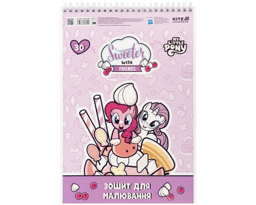 Альбом для малювання Kite My Little Pony, 30 аркушів (LP25-243)