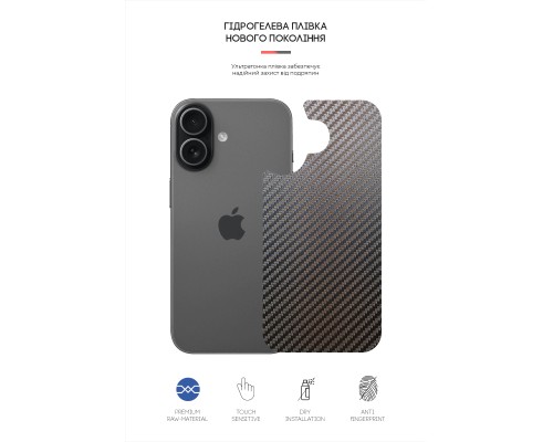 Плівка захисна Armorstandart Back panel Carbone Apple iPhone 17 (ARM86191)