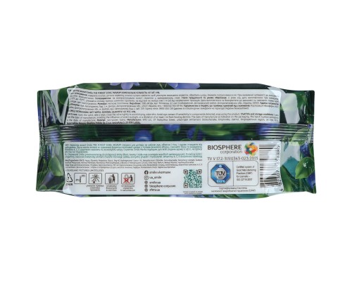 Дитячі вологі серветки Smile baby MAVKA