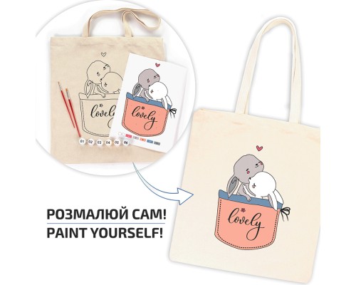 Набір для творчості Rosa Милі зайченята (4823098541158)