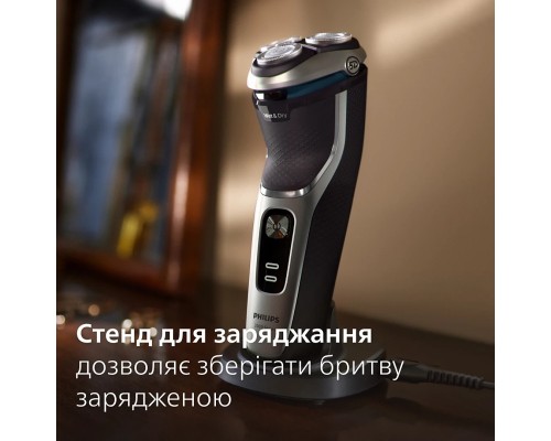 Електробритва Philips S3341/13