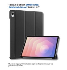 Чохол до планшета BeCover Smart Case Samsung Galaxy Tab S11 (SM-X730/X736) 11.0