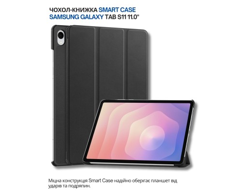 Чохол до планшета BeCover Smart Case Samsung Galaxy Tab S11 (SM-X730/X736) 11.0