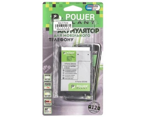 Акумуляторна батарея PowerPlant Motorola Moto X Force (EX34) 2120mAh (SM130283) Акумуляторна батарея PowerPlant Motorola Moto X Force (EX34) 2120mAh (SM130283)
