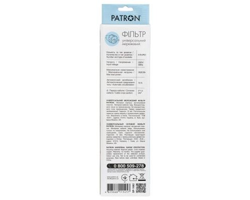 Мережевий фільтр живлення Patron 1.8 m3*1.5mm2 (SP-1662) 6 розеток BLACK (EXT-PN-SP-1662)