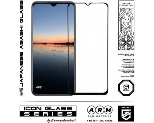 Скло захисне Armorstandart Icon Xiaomi Redmi 9 Black (ARM56279)