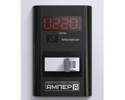 Стабілізатор Елекс Ампер-Т У 16-1/50 v2.0 (У 16-1/50 v2.0)