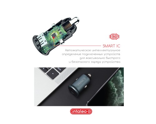 Зарядний пристрій Intaleo CCGQPD120L (1283126509964)