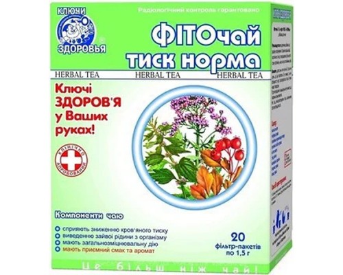 Трави Ключі здоров'я Фиточай № 6 фито давление-норма ф/п 1,5г №20 Трави Ключі здоров'я Фиточай № 6 фито давление-норма ф/п 1,5г №20
