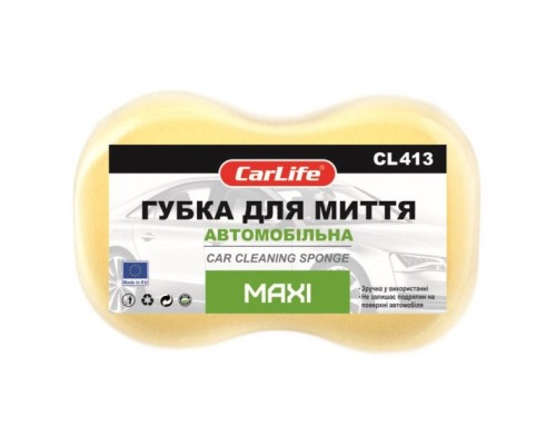 Губка для миття CarLife MAXI 243x160x70mm, жовта (CL-413)