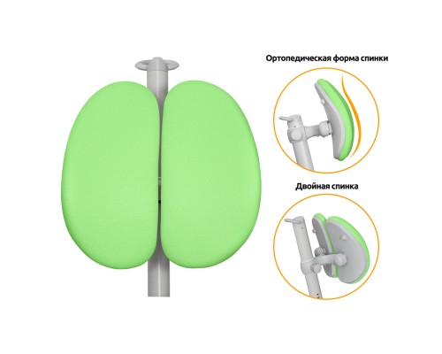 Дитяче крісло Mealux Ortoback Duo Green (Y-510 KZ)