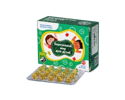 Жирні кислоти Жаклін плюс Борсуковий жир для дітей капс 0,3г 45