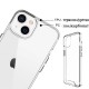 Чохол до мобільного телефона BeCover Space Case Apple iPhone 14 Pro Transparancy (708583)