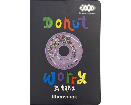 Щоденник шкільний ZiBi Donat В5 Тверда обкладинка зі штучної шкіри з поролоном 48 аркушів (ZB.13223-01)