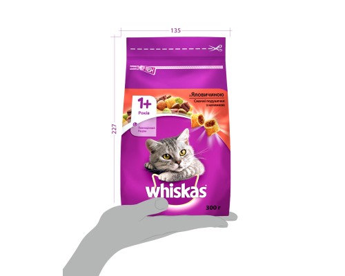 Сухий корм для кішок Whiskas з яловичиною 300 г (5998749144114/5900951014031)