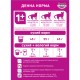 Сухий корм для кішок Whiskas з яловичиною 300 г (5998749144114/5900951014031)