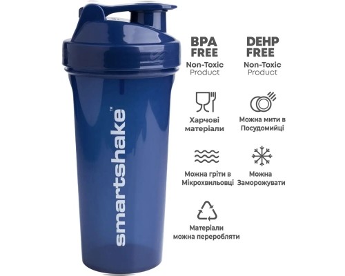 Шейкер спортивний SmartShake Lite 1000ml Glossy-Navy Blue (10611402) Шейкер спортивний SmartShake Lite 1000ml Glossy-Navy Blue (10611402)