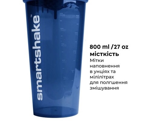 Шейкер спортивний SmartShake Lite 1000ml Glossy-Navy Blue (10611402) Шейкер спортивний SmartShake Lite 1000ml Glossy-Navy Blue (10611402)