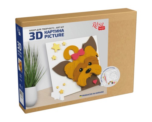 Набір для творчості Rosa Talent Картина 3D Песик ДВП ґрунтоване 18х18 см (4823098535683)