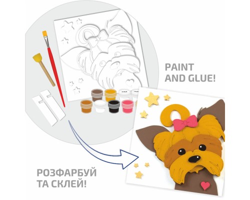 Набір для творчості Rosa Talent Картина 3D Песик ДВП ґрунтоване 18х18 см (4823098535683)