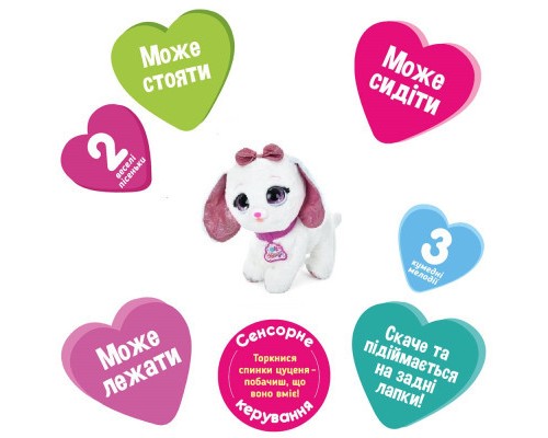 Інтерактивна іграшка Bambi Собака Біла (M 5701 UA white)