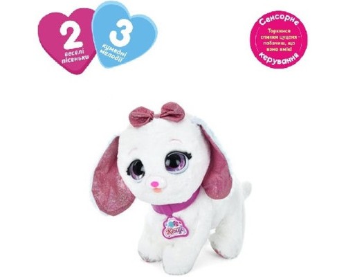 Інтерактивна іграшка Bambi Собака Біла (M 5701 UA white)