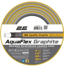 Шланг для поливу 2E AquaFlex Graphite 1/2