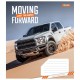 Зошит 1 вересня 1В Moving forward 36 аркушів клітинка (767328)