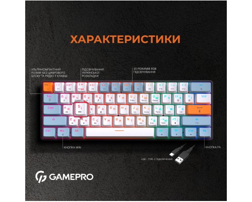 Клавіатура GamePro MK130R Hot-Swap Red Swich RGB USB UA Black (MK130R)