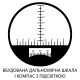 Бінокль Optima Floating Wateproof з далекомірною сіткою 10х50 (OPT-BIN10-50)