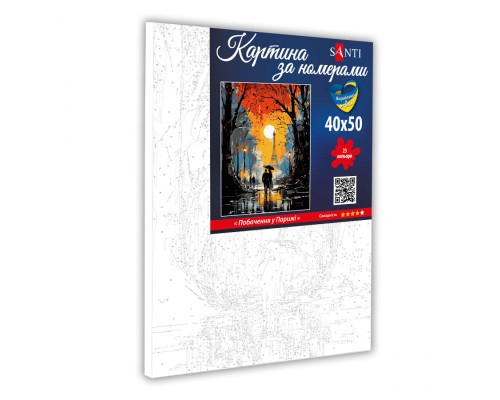 Картина по номерам Santi Побачення у Парижі 40 х 50 см (954864)